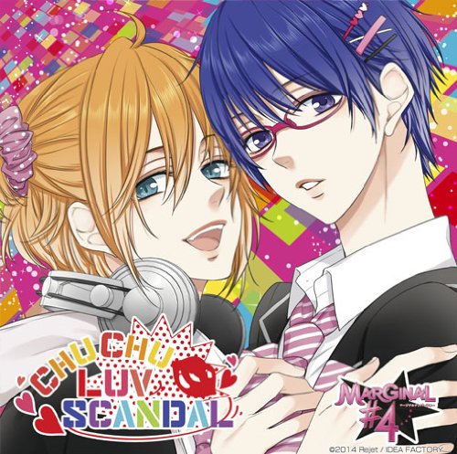 CHU CHU LUV□SCANDAL(ルイ・アール ver) | MARGINAL♯4(桐原アトム