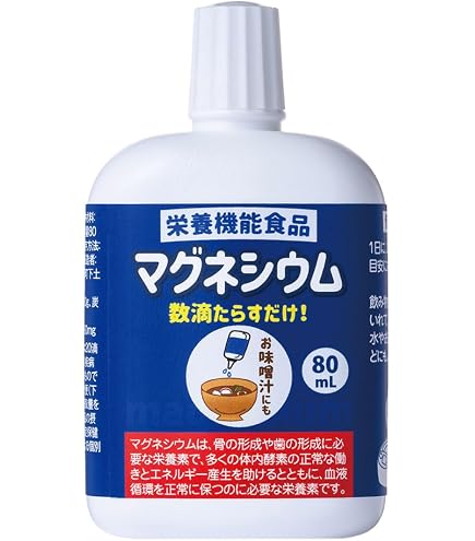 Amazon | ヤクケン バイオリンクBCEx 503 30ml × 3本 x 10個 (30本