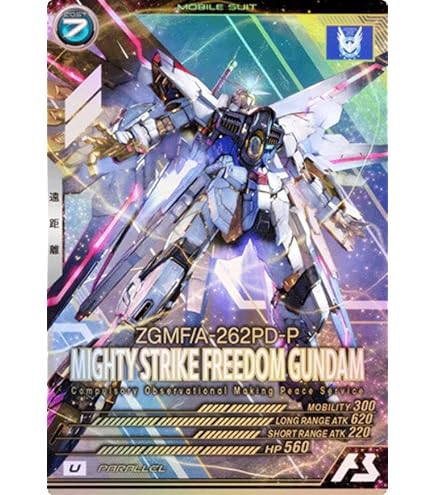 Amazon.co.jp: バンダイ(BANDAI) 機動戦士ガンダムアーセナル