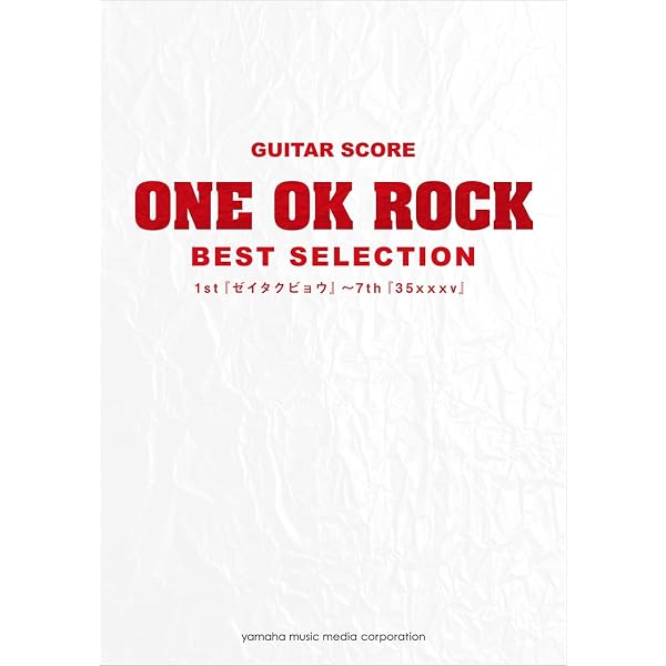バンド・スコア ONE OK ROCK「残響リファレンス」 |本 | 通販 | Amazon