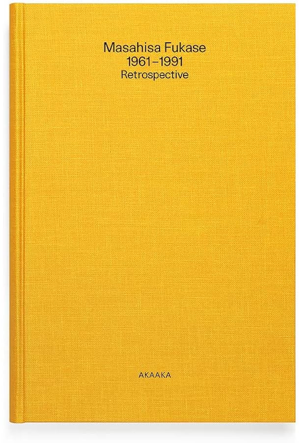 Amazon.co.jp: 牛腸茂雄全集 作品編 : 牛腸茂雄: 本