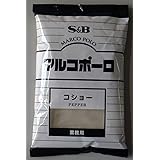 S&B マルコポーロコショー(黒)300g×3袋