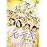 モテキ(通常盤 / DVD)