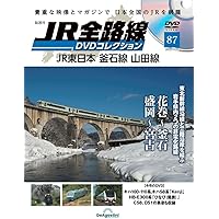JR西日本30年史 DVD-ROM 1987-2016 Amazon.co.jp: CATALOGUE 1987-2016 (初回限定盤A): ミュージック