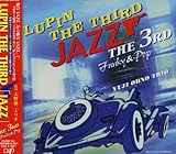 LUPIN THE THIRD�uJAZZ�v�`the 3rd�`��Funky&Pop��