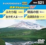 �e�C�`�NDVD�J���I�P ����Station W