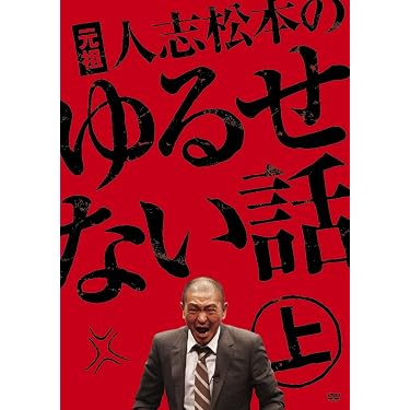 Amazon.co.jp 売れ筋ランキング: undefined の中で最も人気のある商品です