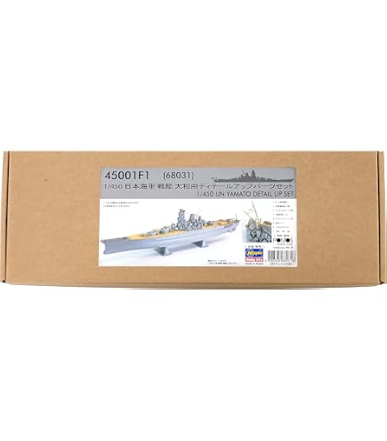 Amazon | ハセガワ 1/450 日本海軍 戦艦 大和 進水80周年記念
