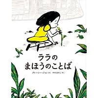 Amazon.co.jp: いのちのまつり : 草場 一寿, 平安座 資尚: 本