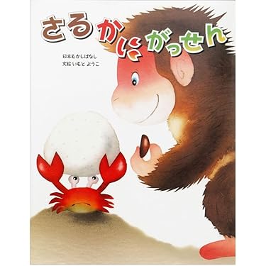 ふんちゃんページ　　いもとようこ☆絵本11冊セット 絵本11冊セット ふんちゃん様専用ページ いもとようこ☆絵本11冊