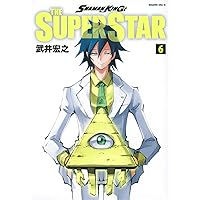 SHAMAN KING THE SUPER STAR(4) (マガジンエッジ) | 武井 宏之 |本