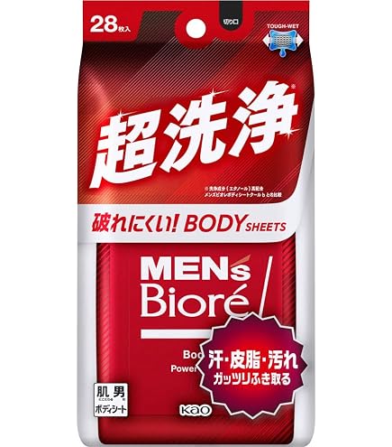 Amazon | 【2個セット】メンズビオレ ボディシート 超洗浄タイプ 28枚