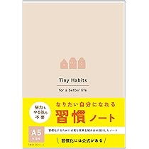Amazon.co.jp: 目標達成ノートで自己管理 LMGノート : 文房具