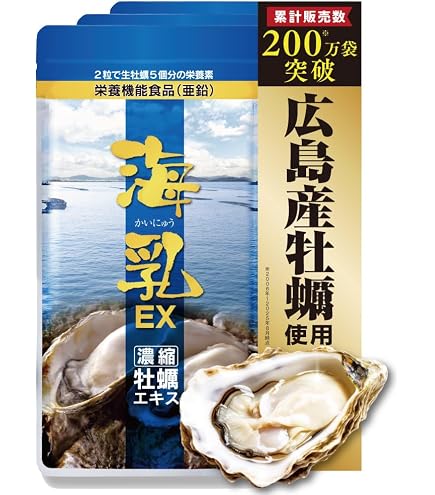Amazon | 【徳用550粒入】JHFA 常盤薬品 トキワ牡蠣エキス 亜鉛 Amazon | 【徳用550粒入】JHFA 常盤薬品 トキワ牡蠣エキス 亜鉛