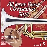 �S���{���t�y�R���N�[��2015 Vol.13�q��w�E�E��E��ʕ� III�r