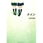 報復学園 角川コミックス エース 秋山 弘行 少年マンガ Kindleストア Amazon 報復学園 角川コミックス エース 秋山 弘行 少年マンガ Kindleストア Amazon