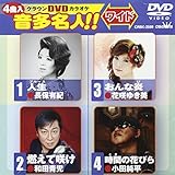 �N���E��DVD�J���I�P �������l!![���C�h]
