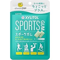 Amazon | ロッテ キシリトールガム大人の噛むトレ (ピンク