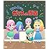 3ねんDぐみガラスの仮面(Blu-ray)