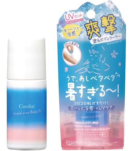 e*7様 コラリッチ UVモイストバリア SPF50+ PA++++ 50g 5 キューサイ コラリッチ UVモイストバリア-[キューサイ健康食品販売