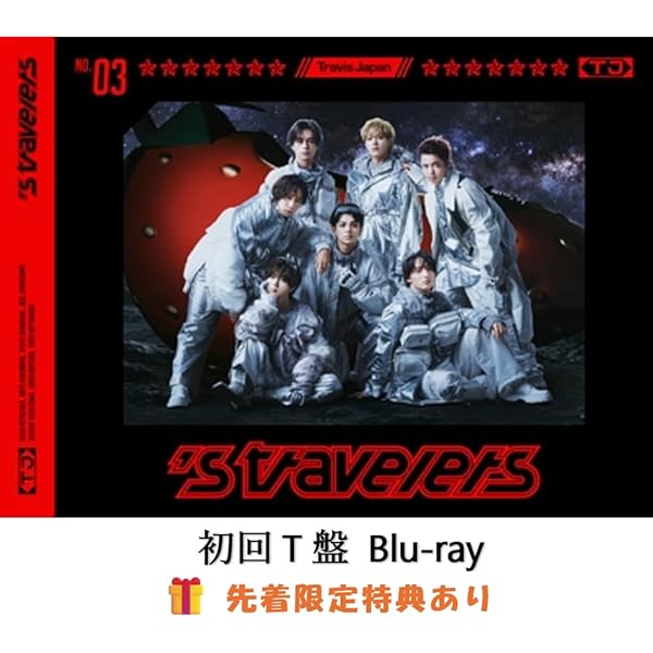 Amazon.co.jp: 's travelers 初回T盤(CD+Blu-ray): Music