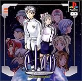 elan plus(エラン・プラス)