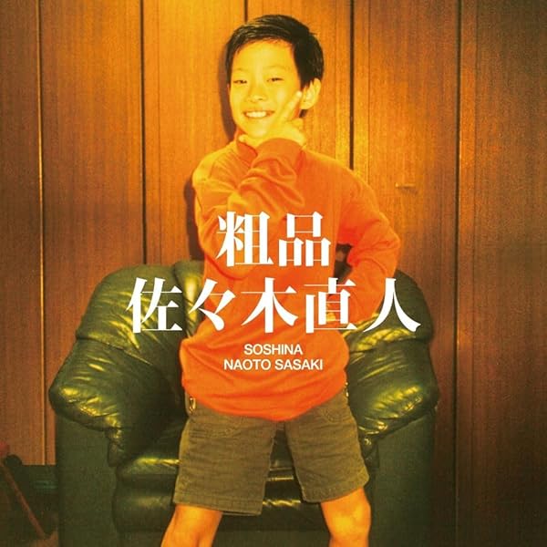 Amazon.co.jp: 幸福の王子 DVD-BOX : 本木雅弘, 菅野美穂, 綾瀬はるか