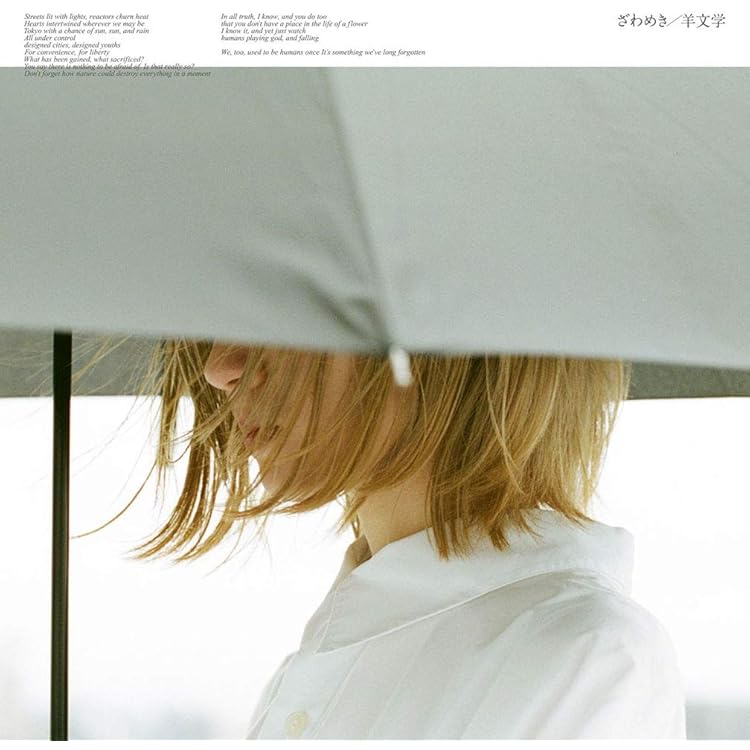 Amazon.co.jp: 1999/人間だった: ミュージック