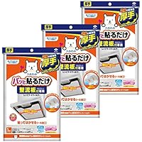 東洋アルミ レンジカバー 白 約64x91cm 貼るだけカンタン整流板付レンジフード専用スーパーフィルター 9603 3個セット