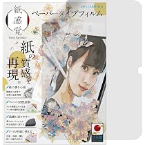 Amazon.co.jp: ベルモンド iPad 11 無印 (A16 2025年) / 10.9 無印 (第