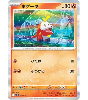 Amazon.co.jp: ポケモンカードゲームSV sv4a ハイクラスパック