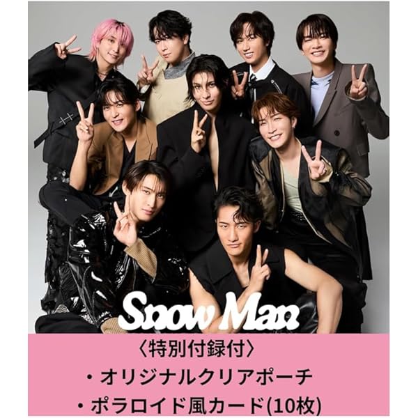 Man スノーマン　すのーまん　カレンダー Snow Man オフィシャルカレンダー 2026.04-2027.03』の発売決定