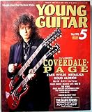 YOUNG GUITAR (ヤング・ギター) 1993年5月号