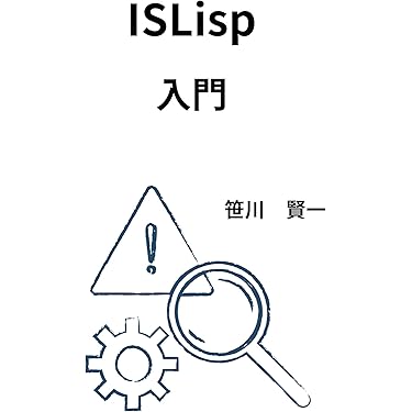 Amazon.co.jp 最新リリース: プログラミング の新着ランキングです。