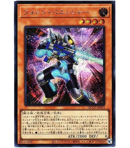 Amazon.co.jp: 遊戯王カード リミッター解除(25th シークレット