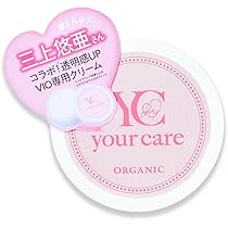 Amazon | デリケートゾーン クリーム 保湿 無添加 クリーム