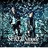 SCREEN mode「極限Dreamer(アーティスト盤)」