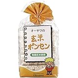 オーサワジャパン オーサワの玄米ぽんせん 8枚