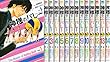 神様のバレー コミック 1-15巻 セット