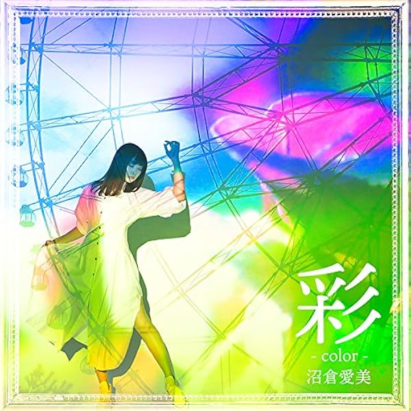 Amazon.co.jp: 知らない気持ち／Bitter Sweet Harmony (かくりよ