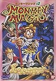MONKEY MAGIC(4)