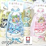 【パンパースS】出産祝い おむつケーキ 今治タオル ぬいぐるみ ポーチ 赤ちゃん がまくち ガマ口 がま口 名入れ ひつじのショーン ベビーソックス ハーフバースデー ギフト 男の子 女の子 (今治タ