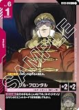 フル・フロンタル ST03-010 C ガンダムカードゲーム Zeon's Rush [ST03]