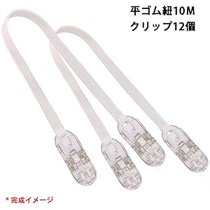 Delixike ワンタッチクリップ フィッシュクリップ ゴムひも10M クリップ 帽子クリップ 平ひも用 12本入り