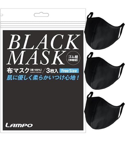 Amazon.co.jp: MEGA ラク~ダシリーズ 神の手マスク : ドラッグストア