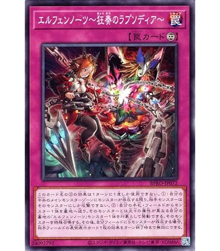 Amazon.co.jp: 遊戯王カード 御巫神舞－二貴子(ウルトラレア) TACTICAL