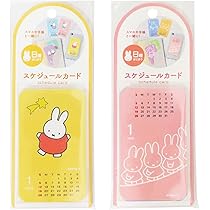 #ミーカ専用出品202503ご購入作品 ミーカ専用出品202503ご購入作品 ミーカ専用出品202503ご購入作品