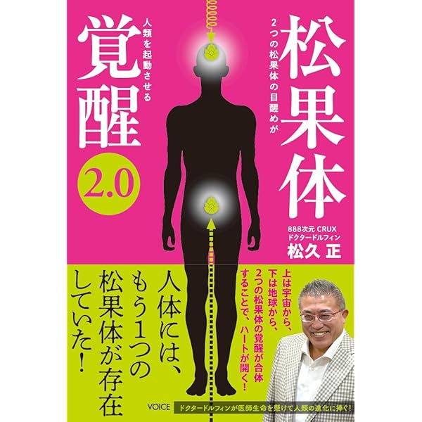 Amazon.co.jp: 88 : 松久 正: Japanese Books