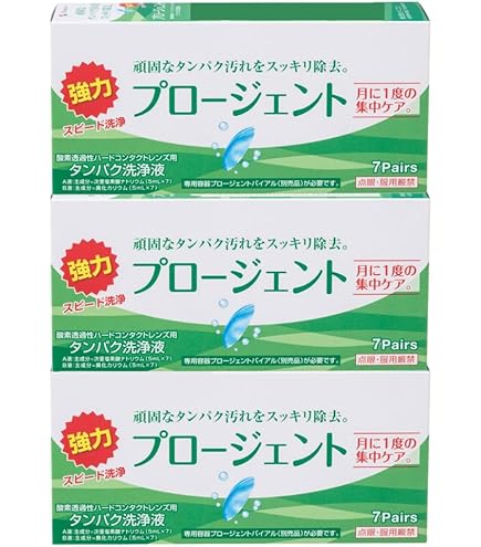 Amazon | メニコン プロージェント 7ペア ×3個セット | メニコン