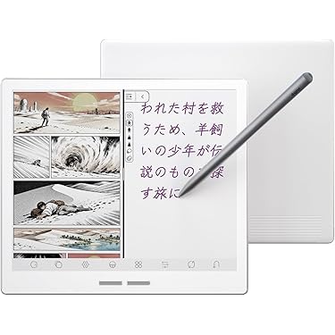 ［新品未使用］多機能電子書籍　動作確認済みケース付き 小型IoTプラスチックケース SICシリーズ | 製品情報 | タカチ電機工業